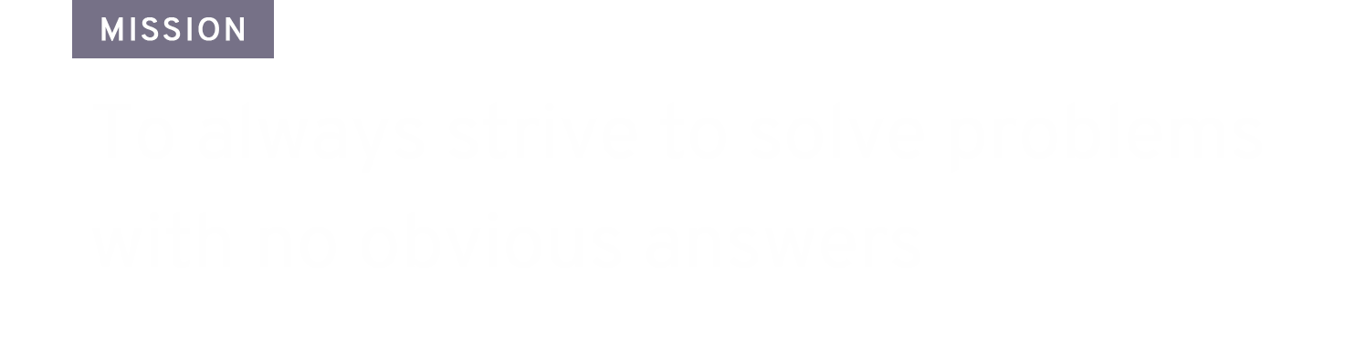 模範解答のない課題に挑み続ける。