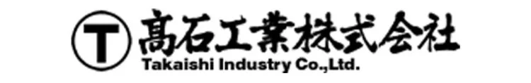 高石工業株式会社